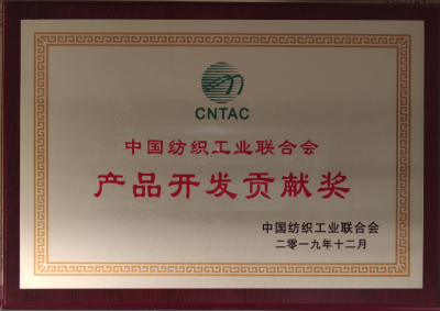 2019年开发贡献奖