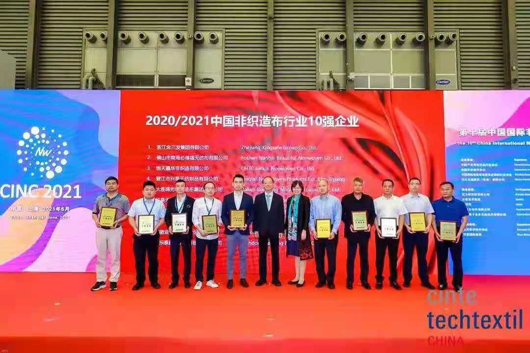 金年会金字招牌信誉至上